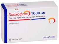 Глюкофаж лонг 1000мг таблетки пролонгирующие №60 (MERCK HEALTHCARE KGAA)