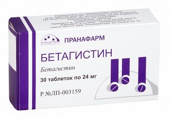 Бетагистин 24мг таблетки №30