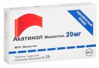 Акатинол мемантин 20мг таблетки №28 (ROTTENDORF PHARMA GMBH/ MERZ PHARMA GMBH & CO_1)