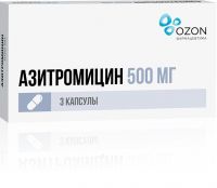 Азитромицин 500мг таб. №3 (ОЗОН ООО)