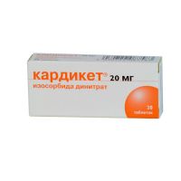 Кардикет 20мг таблетки пролонгирующие №20 (AESICA PHARMACEUTICALS GMBH)
