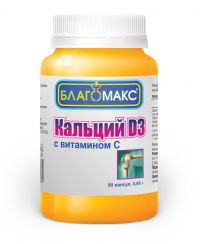 Благомакс кальций д3 с витамином с капс. №90 (ВИС ООО)