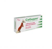 Себидин таблетки для рассасывания №20 (GLAXOSMITHKLINE PHARMACEUTICALS S.A.)