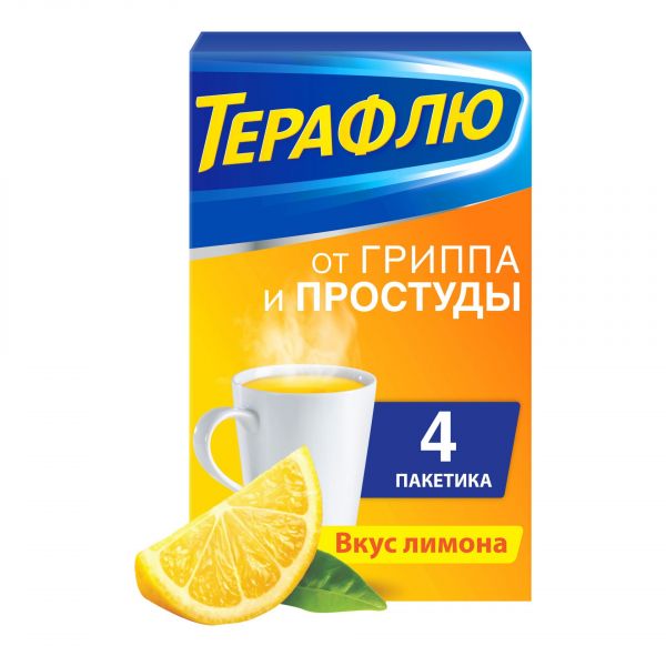 Терафлю 22.1г порошок для приготовления раствора д/пр.внутр. №4 пакетики лимон