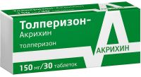Толперизон 150мг таблетки покрытые плёночной оболочкой №30 (АКРИХИН АО)