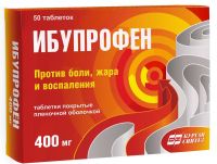 Ибупрофен 400мг таблетки покрытые плёночной оболочкой №50 (СИНТЕЗ ОАО [КУРГАН]_2)