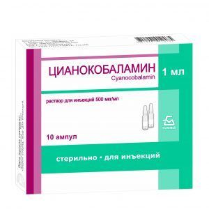 Цианокобаламин 500мкг/мл 1мл р-р д/ин. №10 амп.