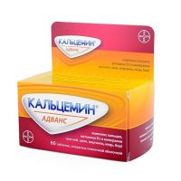 Кальцемин адванс таблетки покрытые плёночной оболочкой №60 (SAGMEL INC.)