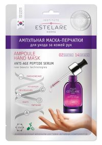 Эстеларе маска-перчатки для рук (ANCORS CO. LTD)