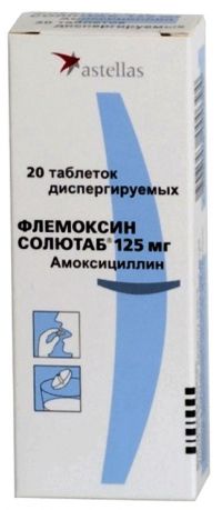 Флемоксин солютаб 125мг таблетки диспергируемые №20 (ASTELLAS PHARMA EUROPE B.V./ ОРТАТ ЗАО_2)
