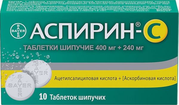 Аспирин-c таблетки шип. №10