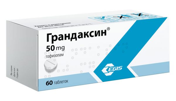 Грандаксин 50мг таблетки №60