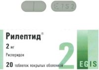 Рилептид 2мг таблетки покрытые плёночной оболочкой №20 (EGIS PHARMACEUTICALS PLC_2)