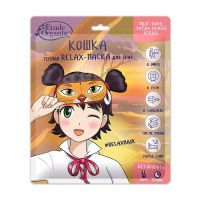 Этюд органикс relax-маска теплая для глаз кошка (BIZANNE KOREA CO LTD)