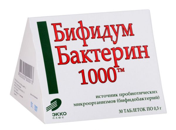 Бифидумбактерин-1000 300мг таблетки №30
