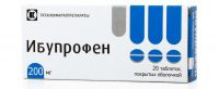 Ибупрофен 200мг таблетки №20 (ТАТХИМФАРМПРЕПАРАТЫ ОАО_2)