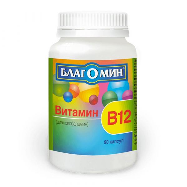 Благомин витамин b12 200мг капс. №90