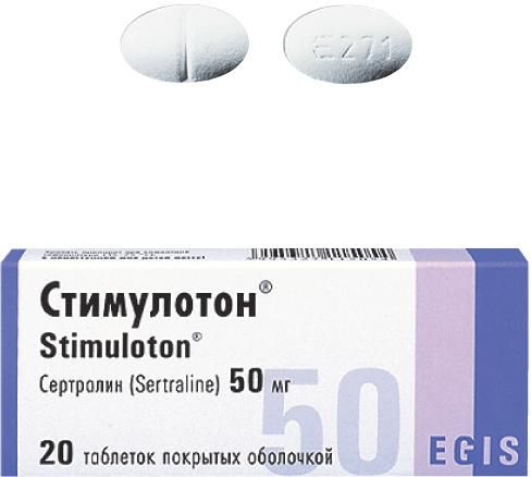 Стимулотон 50мг таблетки покрытые плёночной оболочкой №10