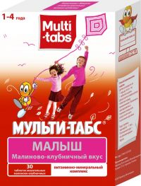Мульти-табс малыш таблетки жевательные №30 малина клубника (ФЕРЕЙН)