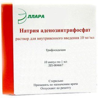 Натрия аденозинтрифосфат (атф) 10мг/мл 1мл р-р д/ин.в/в. №10 амп.