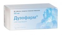 Дузофарм 50мг таблетки покрытые плёночной оболочкой №90 (UNIPHARM AD)
