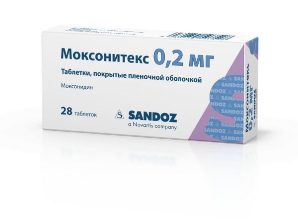 Моксонитекс 0,2мг таблетки покрытые плёночной оболочкой №28