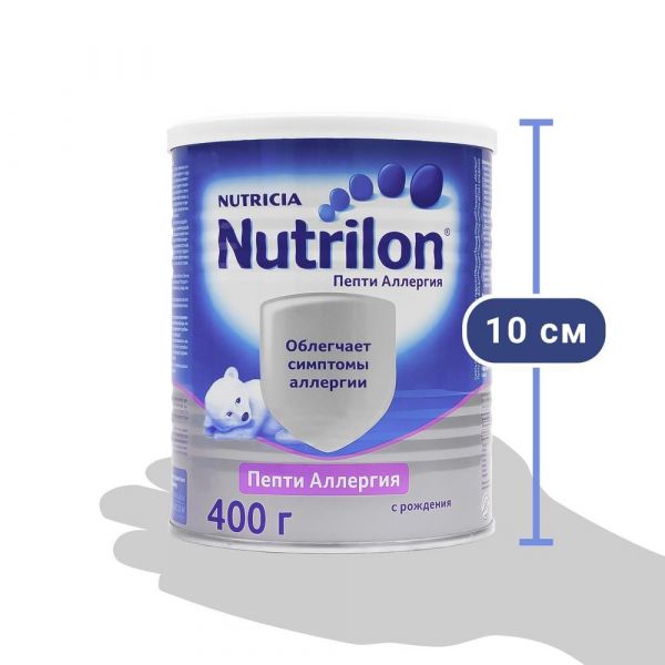Нутрилон молочная смесь пепти аллергия 400г (Нутриция ооо)