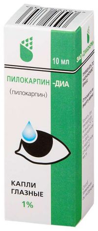 Пилокарпин 1% 10мл капли глазн. №1 фл.-кап. (ДИАФАРМ ЗАО)