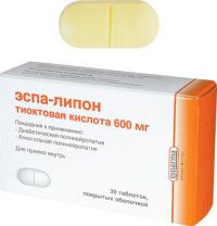 Эспа-липон 600мг таблетки покрытые плёночной оболочкой №30 (PHARMA WERNIGERODE GMBH)