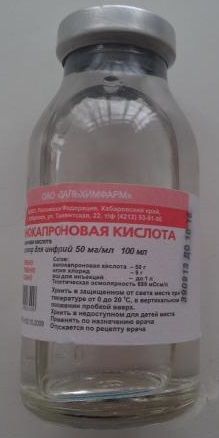 Аминокапроновая кислота 5% 100мл р-р д/инф. №1 фл.