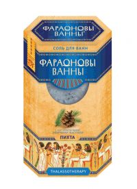 Фараоновы ванны соль для ванн 500г пихта (ЛАБОРАТОРИЯ КАТРИН ООО)