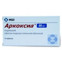 Аркоксиа 60мг таблетки покрытые плёночной оболочкой №14 (FROSST IBERICA C.A./MERCK SHARP & DOHME B.V.)