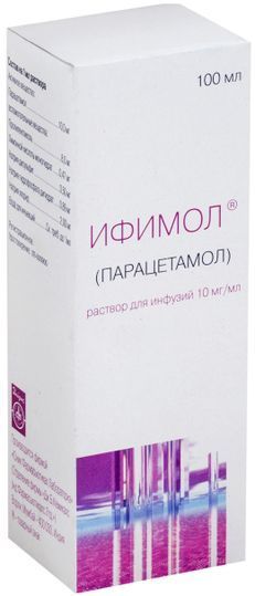 Ифимол (парацетамол) 10мг/мл 100мл р-р д/инф. №1 фл.