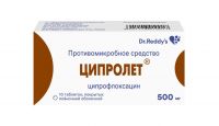Ципролет 500мг таблетки покрытые плёночной оболочкой №10 (DONG-A PHARMACEUTICAL CO.)