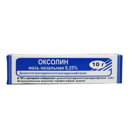 Оксолин (оксолиновая) 0,25% 10г мазь наз. туба