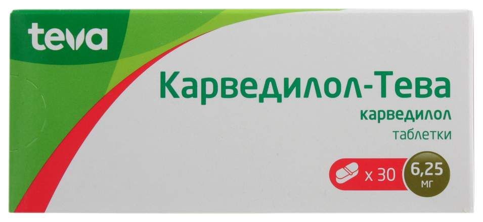 Тевас ру. Карведилол-Тева таб 6,25мг №30. Карведилол Тева 6,25. Карведилол Тева 12.5. Амлодипин-Тева таб 10мг №30.