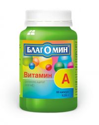 Благомин витамин a 250мг капс. №90 (ВИС ООО)