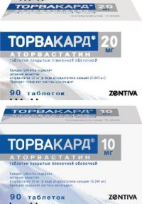 Торвакард 10мг таблетки покрытые плёночной оболочкой №90 (ZENTIVA A.S.)