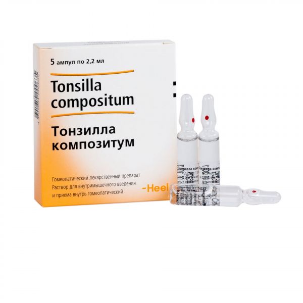 Тонзилла композитум 2.2мл раствор для инъекцийв/м.,пр.внутр.гомеоп. №5 ампулы