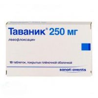 Таваник 250мг таблетки покрытые плёночной оболочкой №10 (SANOFI-WINTHROP INDUSTRIE)