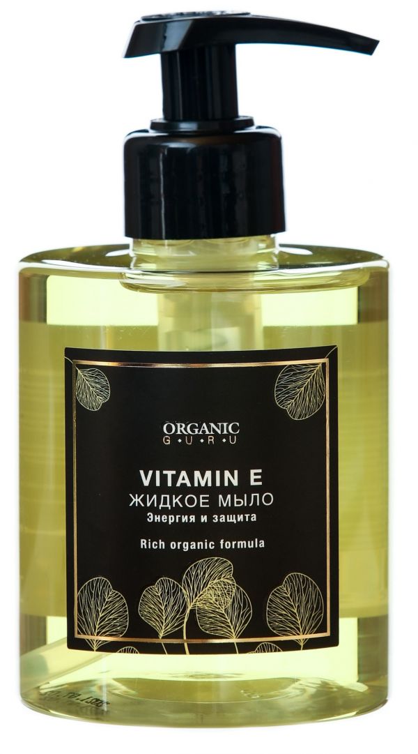 Organic guru мыло жидкое 300мл витамин е