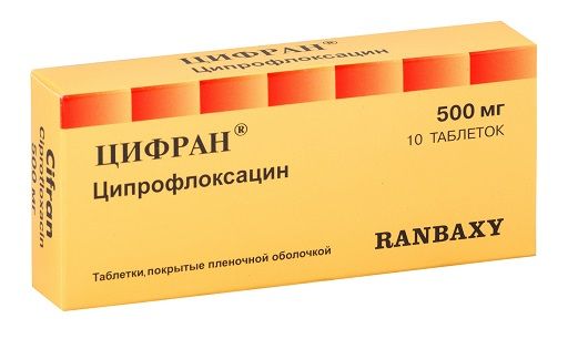Цифран 500мг таблетки покрытые плёночной оболочкой №10 (Sun pharmaceutical industries ltd.)