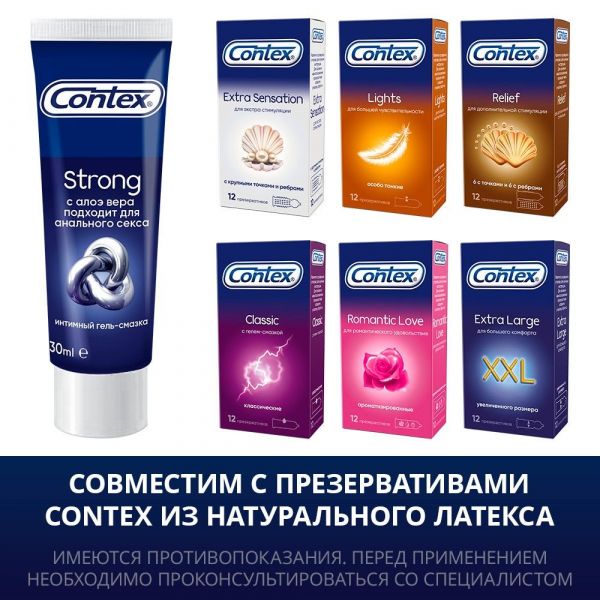Гель смазка contex 30мл strong (Altermed corporation a.s.)