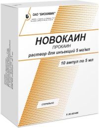 Новокаин 0.5% 5мл раствор для инъекций №10 ампулы (БИОХИМИК АО)