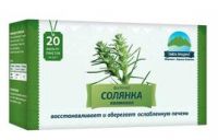 Солянка холмовая чай №20 фильтр-пакет (ТАЙГА-ПРОДУКТ ЗАО)