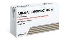 Альфа нормикс 200мг таблетки покрытые плёночной оболочкой №12 (ABBOTT LABORATORIES)