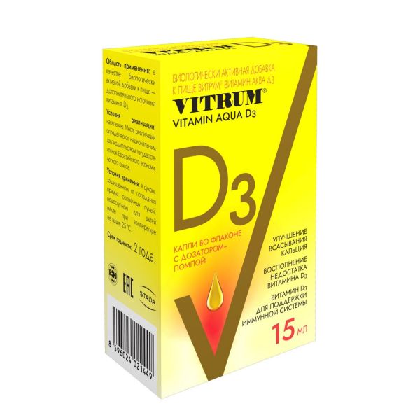 Витрум витамин аква д3 15мл р-р масл.