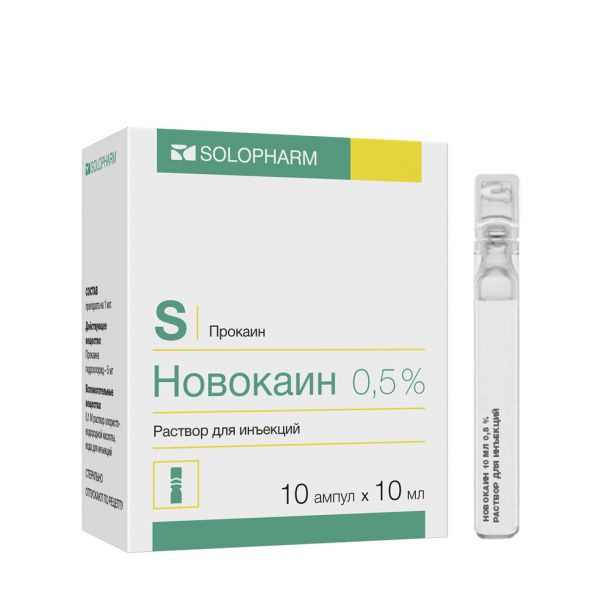 Новокаин 0,5% 10мл р-р д/ин. №10 амп.