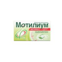 Мотилиум экспресс 10мг таблетки для рассасывания №10 (ВЕРОФАРМ АО)