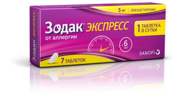 Зодак экспресс 5мг таблетки покрытые плёночной оболочкой №7 (Zentiva k.s.)